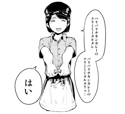 【イラスト】カミカミな店員さんがカワイイ♥顔が好みだったら惚れてるわｗｗ