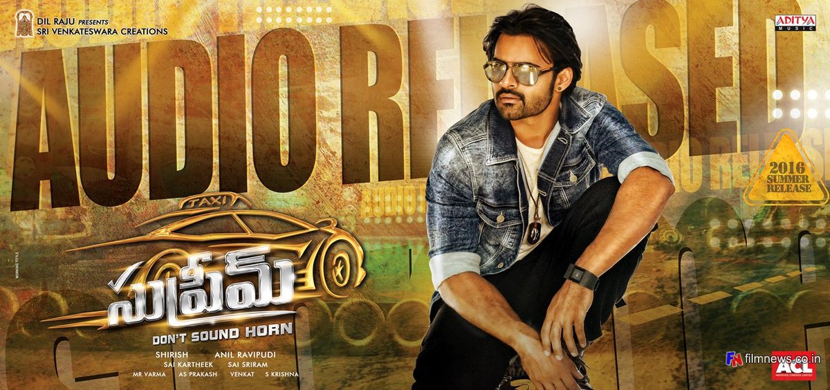 FilmNewsIN's tweet photo. #Supreme Audio Release Posters #SupremeAudio @IamSaiDharamTej https://t.co/wHmbDoI0ta https://t.co/sZNwPyIHaF