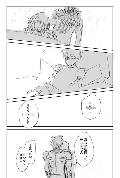 「Genos.」
「I know.」
タイバニグッズの「Bunny!」「I know.」結婚指輪が羨ましかったので師弟でやってみた。
I knowは、深くあなたを理解してるみたいな意味が込められてるんだって~(^o^)