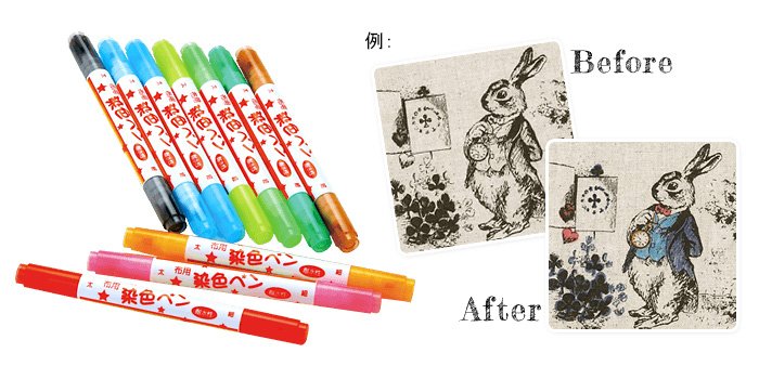 クラフトタウン 布用染色ペンのご紹介 生地に塗り絵感覚で色を足したり イラストを描けば 世界にひとつだけのオリジナルファブリックの完成 クラフトグループ店舗でも取り扱っています 無地のスニーカーや エコバック tシャツなど布製のものであれ クラフトタウン 布用染色ペンのご紹介 生地に塗り絵感覚で色を足したり イラストを描けば 世界にひとつだけのオリジナルファブリックの完成 クラフトグループ店舗でも取り扱っています 無地のスニーカーや エコバック tシャツなど布製のものであれ
