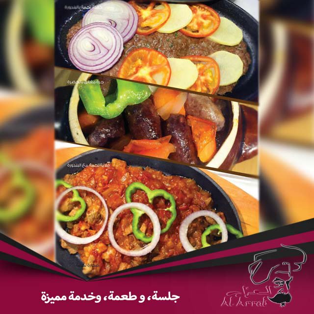Alarrabrest's tweet photo. صباح اللقمة الطيبة و الجلسة المميزة بمطاعم العراب، الغدا عنا ونحنا بإنتظاركم
#العراب 
#مطاعم
#شيشة
#دبي
#الامارات https://t.co/Kpz8ftkfyJ