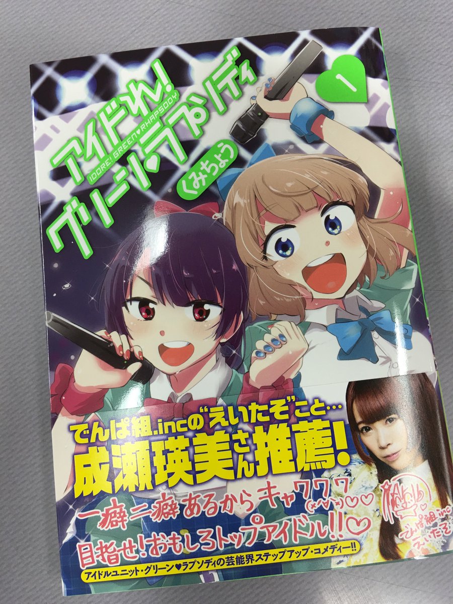 コミスン 小学館のマンガ情報メディア 清く正しくかしましく ただ毎日を一生懸命に生きる お嬢さん 達の友情と青春 注目の実力派新人による珠玉のオムニバス ここに完結 るなツー 乙女のてにをは 第2集 T Co Lh5qhx5e9a T Co コミスン 小学館のマンガ情報メディア 清く正しくかしましく ただ毎日を一生懸命に生きる お嬢さん 達の友情と青春 注目の実力派新人による珠玉のオムニバス ここに完結 るなツー 乙女のてにをは 第2集 T Co Lh5qhx5e9a T Co