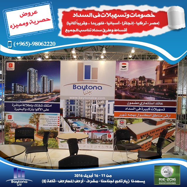 BaytonaKw's tweet photo. #kuwait #kuwaitcity #kuw #kuwaiti #kuwtk  #riyadh 
#الكويت #كويت #كويتى #كويتي #كويتيه #كويتية #كويتيات #كويتنا #قطر https://t.co/9mP6kXcndD