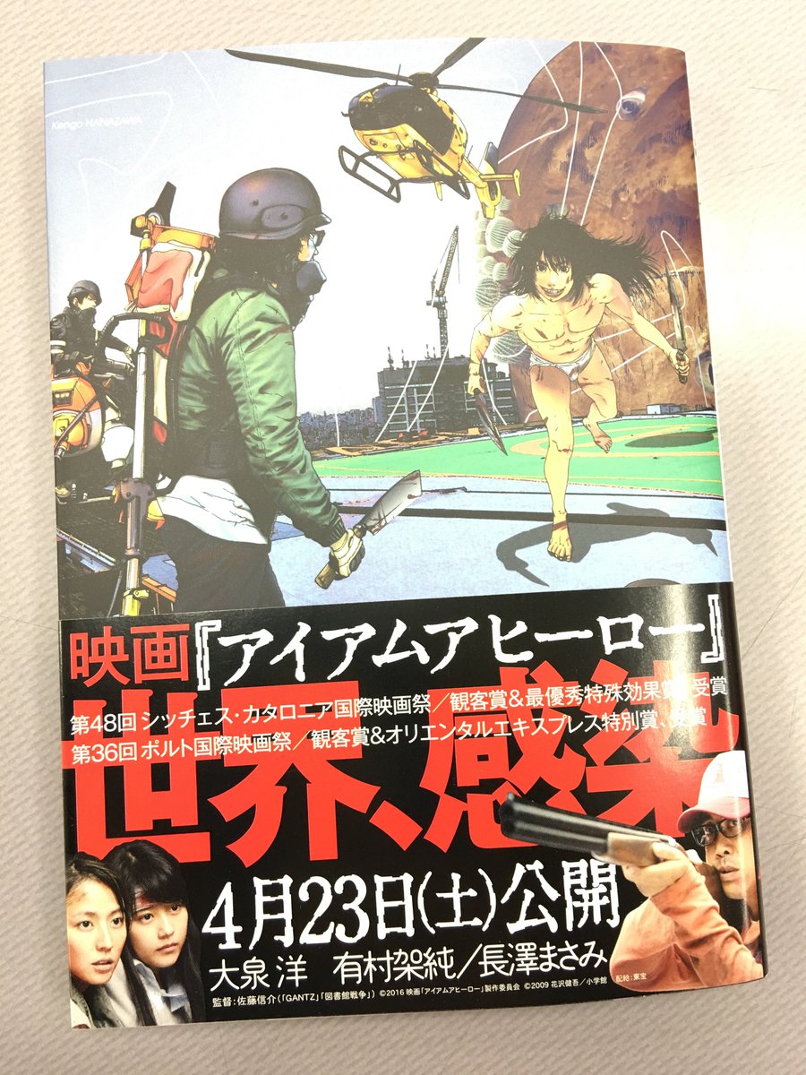 コミスン 小学館のマンガ情報メディア 清く正しくかしましく ただ毎日を一生懸命に生きる お嬢さん 達の友情と青春 注目の実力派新人による珠玉のオムニバス ここに完結 るなツー 乙女のてにをは 第2集 T Co Lh5qhx5e9a T Co コミスン 小学館のマンガ情報メディア 清く正しくかしましく ただ毎日を一生懸命に生きる お嬢さん 達の友情と青春 注目の実力派新人による珠玉のオムニバス ここに完結 るなツー 乙女のてにをは 第2集 T Co Lh5qhx5e9a T Co