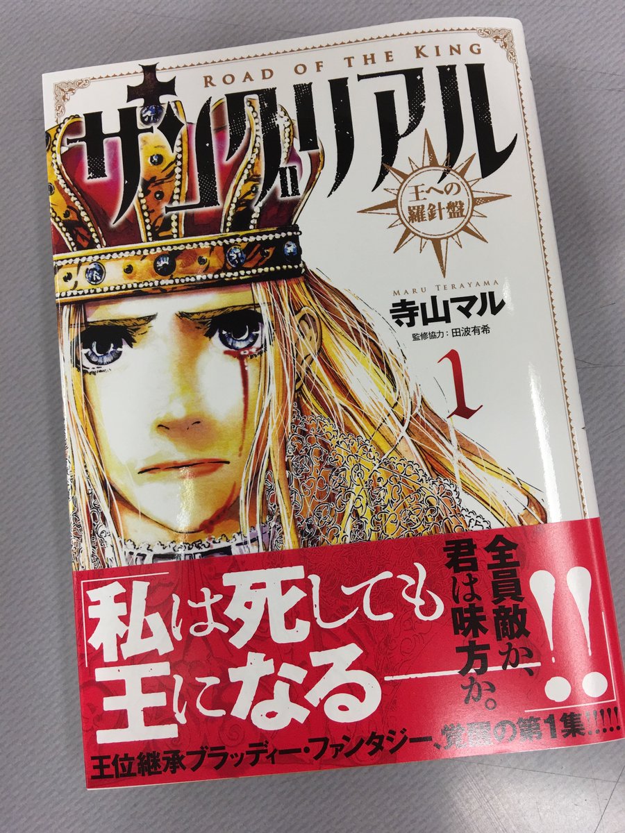 コミスン 小学館のマンガ情報メディア 清く正しくかしましく ただ毎日を一生懸命に生きる お嬢さん 達の友情と青春 注目の実力派新人による珠玉のオムニバス ここに完結 るなツー 乙女のてにをは 第2集 T Co Lh5qhx5e9a T Co コミスン 小学館のマンガ情報メディア 清く正しくかしましく ただ毎日を一生懸命に生きる お嬢さん 達の友情と青春 注目の実力派新人による珠玉のオムニバス ここに完結 るなツー 乙女のてにをは 第2集 T Co Lh5qhx5e9a T Co