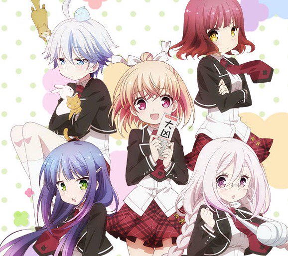 今期見るアニメ
マクロスデルタ
迷家 マヨイガ
Re:ゼロから始める異世界生活
あんハピ