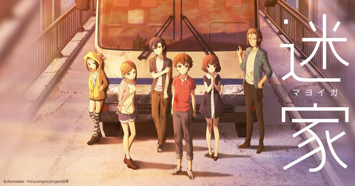 今期見るアニメ
マクロスデルタ
迷家 マヨイガ
Re:ゼロから始める異世界生活
あんハピ