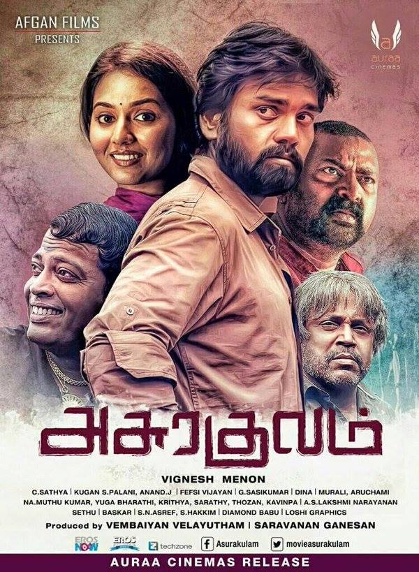 TamizPRO's tweet photo. #AsuraKulam coming soon. Release by #Auraacinemas Vidya Pradeep https://t.co/4VN7f7YP21