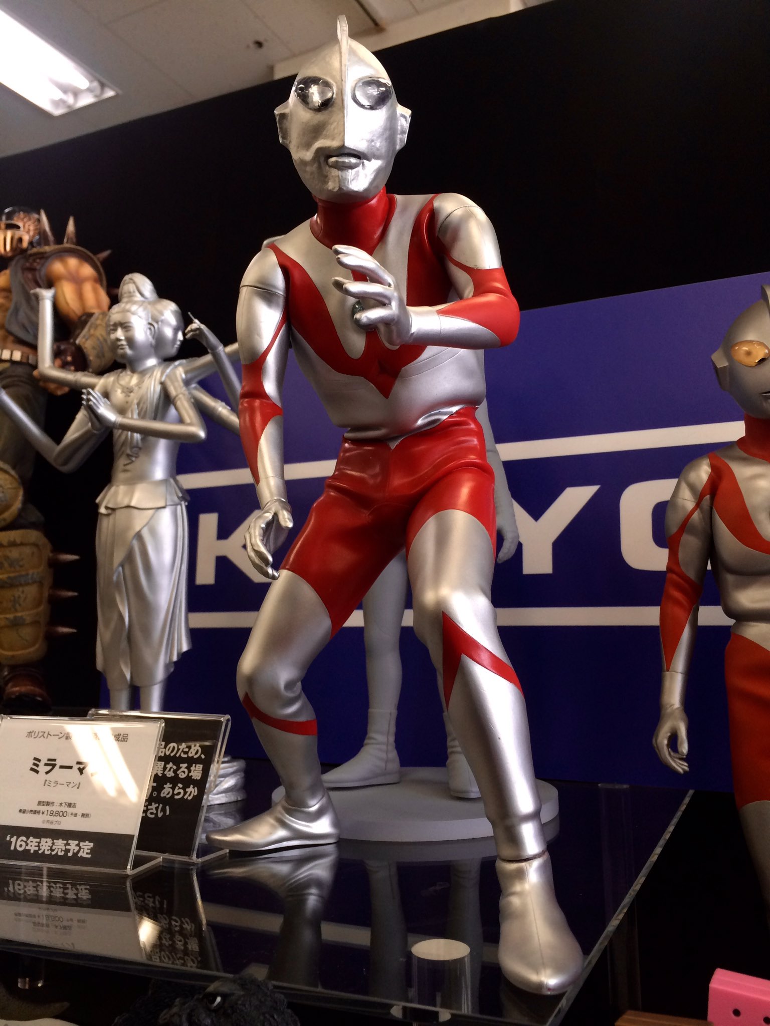 海洋堂 ウルトラマン ソフビ A タイプ 40 cm 塗装済 木下隆志 希少-