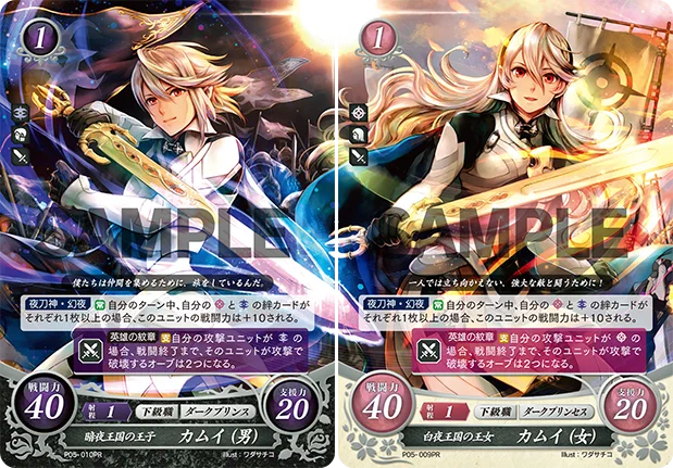 TCGファイアーエムブレム0（サイファ）公式 on X: 