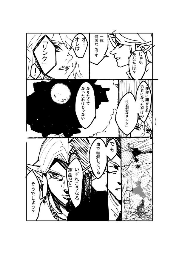 これもまちさん@mati716から…昨日、敬語大人ムジュリンとか凄い萌えるけどトワリン相手に敬語使うムジュリンて想像できない…とぼやいたらそっと頂いてしまって私は朝から死にました…まちさんのムジュトワほんと最高なのでぜひ見てほしい… 