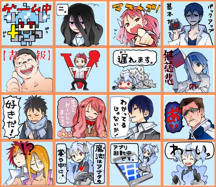 ご質問のあったLINEスタンプですが、コミックスと同日、5月2日の発売を予定してますよ。是非買って使って下さいね。マストで! 