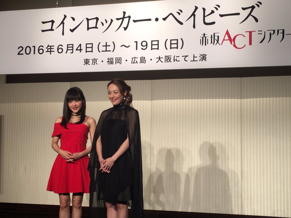 舞台「コインロッカー・ベイビーズ」製作発表が開催！A.B.C-Zの橋本