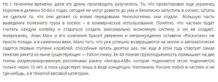 billi_67's tweet photo. Уходящий космосhttps://t.co/CHl2geMajF  Праздник из серии «дедываивале».. https://t.co/hsxzcsmiGT