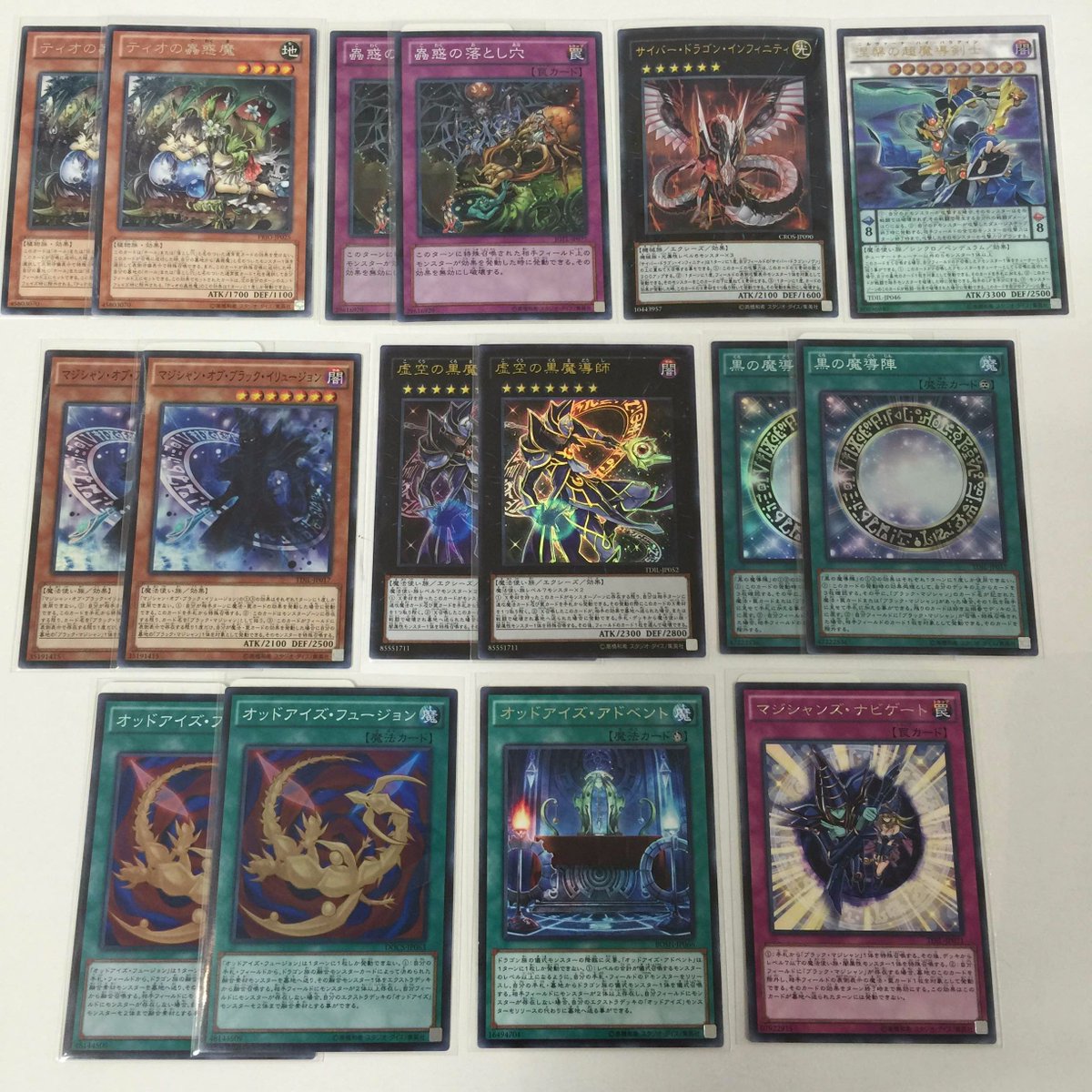 イエローサブマリン 川崎店 遊戯王カード 多数買い取らせて頂きました 人気上昇中の オッドアイズフュージョン 入荷 その他 ブラックマジシャン関連カード多数入荷しておりますお求めの方はイエサブ川崎店へｇｏ 遊戯王 ティオ サイバー