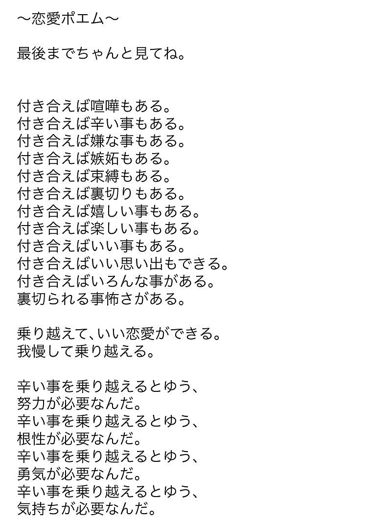 あゆちん Ayumi Twitter あゆちん Ayumi Twitter