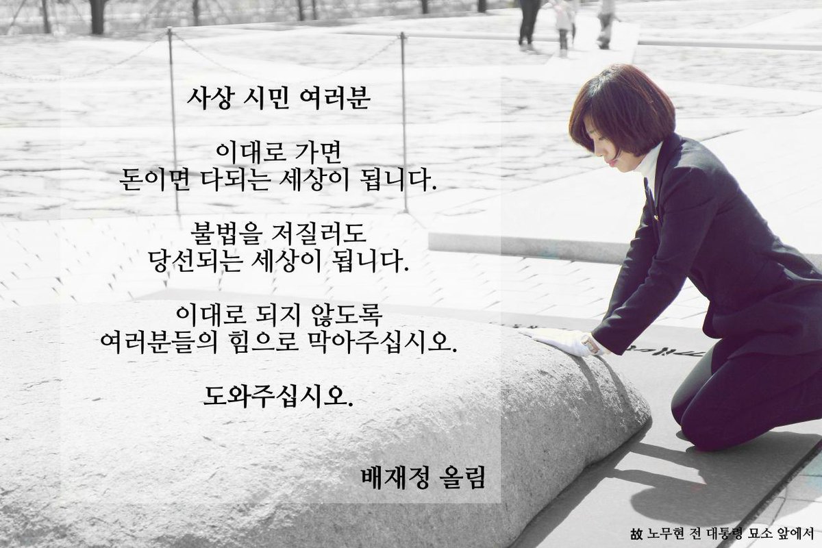 jjreport's tweet photo. 도와주십시오. 돈이 이기지 못하도록 도와주십시오. 사상 사시는 주변분들께 전화 한 통씩 꼭 부탁드립니다. 도와주십시오. https://t.co/zygaudYWok