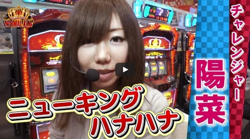 陽菜 ひな Hinahana Slo Twitter 陽菜 ひな Hinahana Slo Twitter