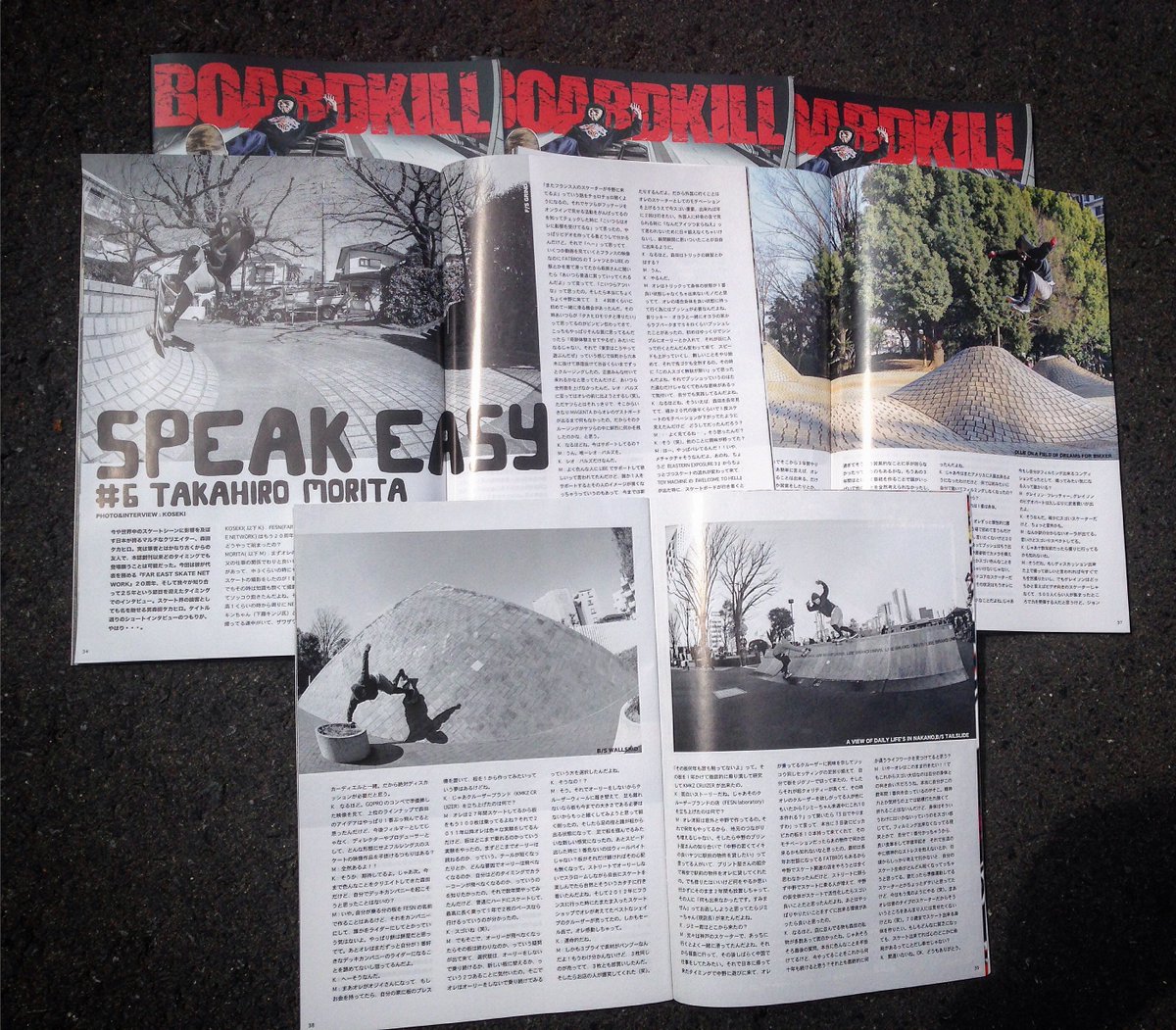 etniesjapan's tweet photo. 最新号の #BOARDKILL Issue 27にエトニーズライダー、森田貴宏のインタビューとグラビアが掲載されています!全国のスケートショップにて無料配布中です。 https://t.co/A36nQNe1lW