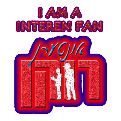 A_Interen_Fan's tweet photo. RT If You Are A Interen Fan! https://t.co/ozKaJSiEnF