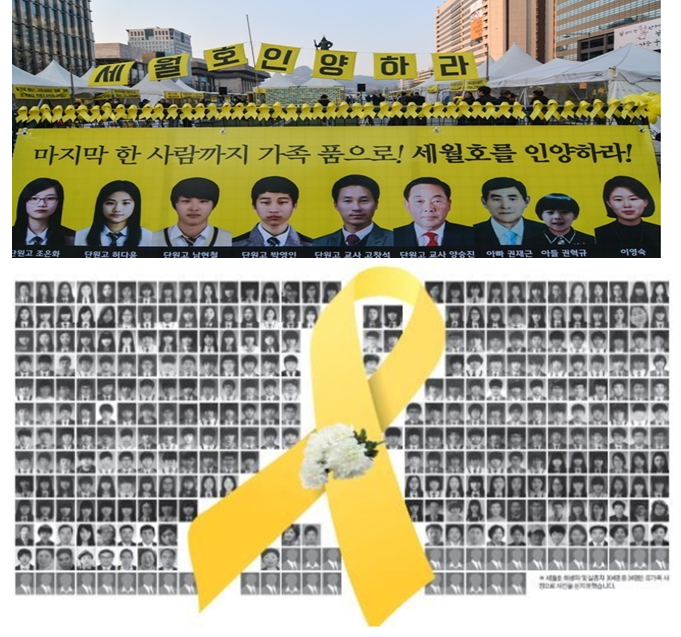 WSCFAP's tweet photo. In solidarity with Sewol's victim families, longing for long waited justice and peace! https://t.co/c8Uk8ipSNE https://t.co/0S3X0qvBkD