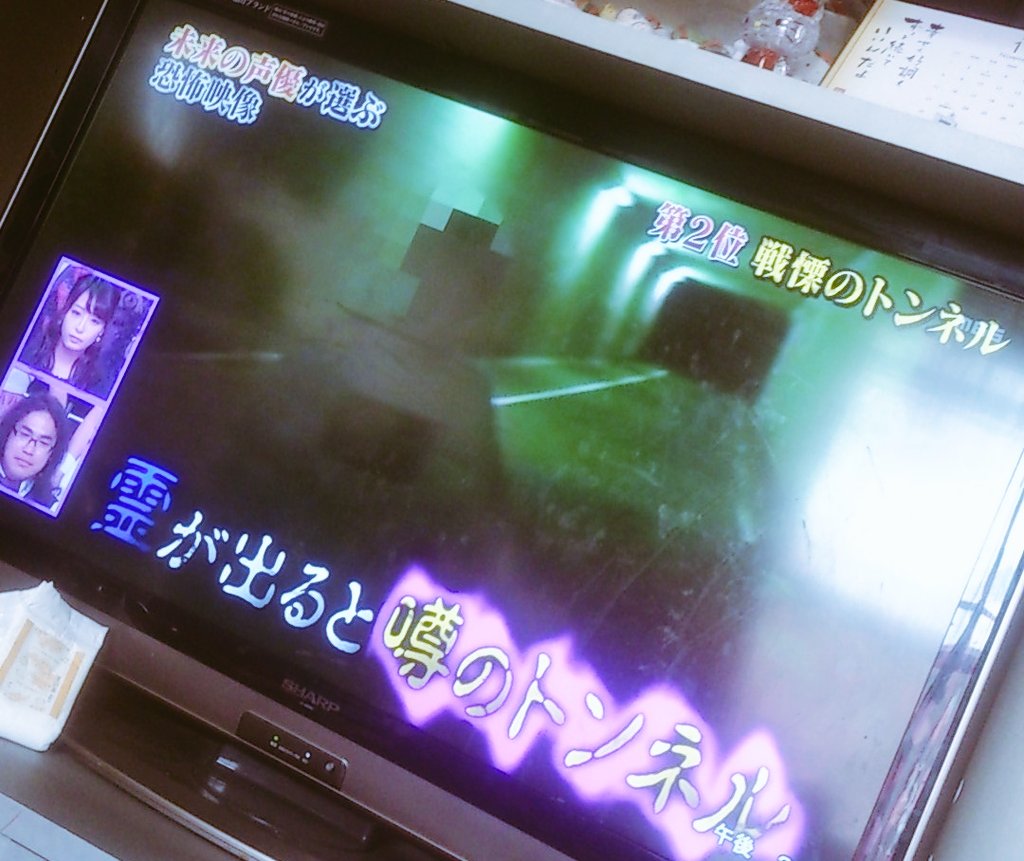 dishmmmmmm's tweet photo. 怖いの見てるnow。。( 録画のやつ
ひとりで。。 https://t.co/xwiZ1UIyts