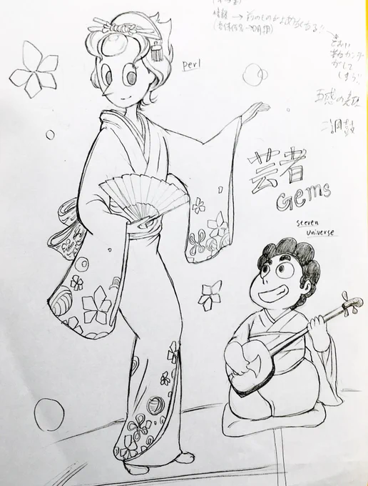 今日の歴史学は吉原の芸者さんでした面白かった#らくがき#StevenUniverse#スティーブンユニバース 