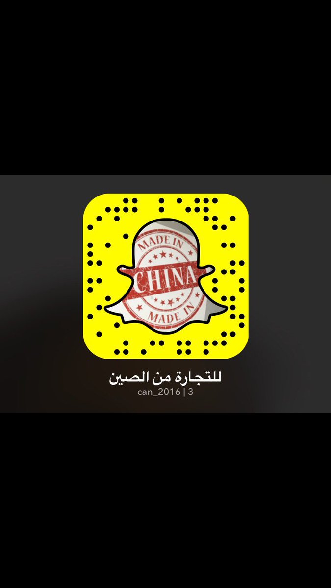 can__2016's tweet photo. لايفوتكم تغطيه لأسواق #الصين

#اقوي_عباره_رومانسيه
 #تعليق_الدراسة
 #حياتك_في_تويته https://t.co/XT1fYabS4S