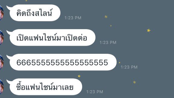 QZSHUNX's tweet photo. ถ้าจะคิดถึงขนาดนั้น5555555 https://t.co/75gV8dnWHB