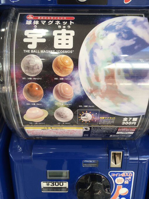 かずにょろのtwitterイラスト検索結果