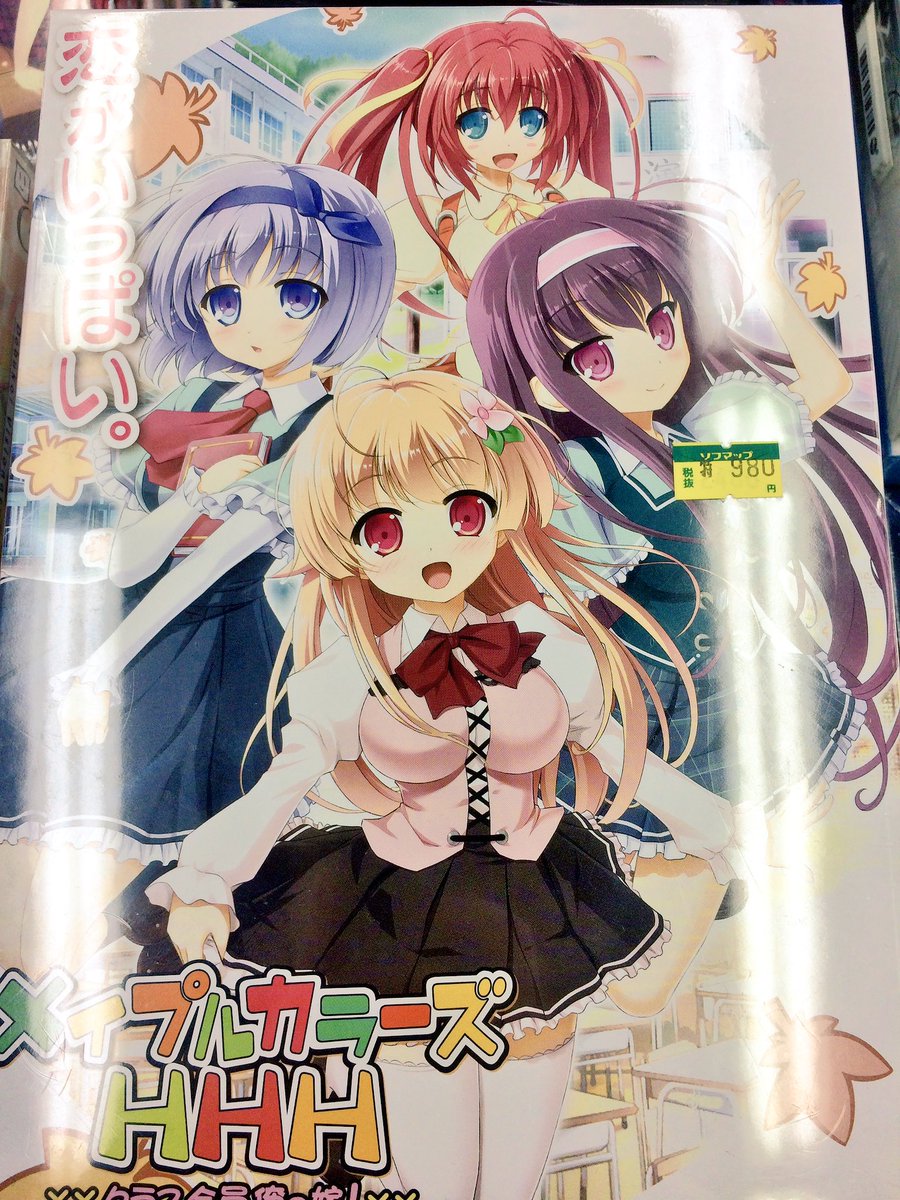 コインRAND先生描き下ろし オトメエレクト!「姫川社」 抱き枕カバー