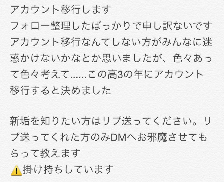 SatoshiDonald's tweet photo. アカウント移行します
詳しくは画像を見てください https://t.co/zasLtvrDOP
