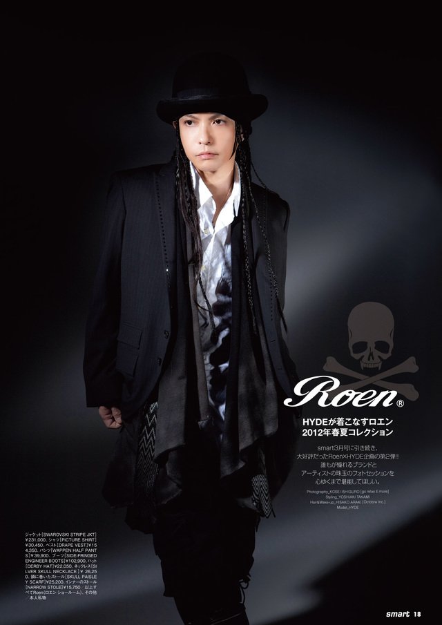 【Roen ロエン】ストール　スワロフスキー付き Roen ロエン】ストール スワロフスキー付き