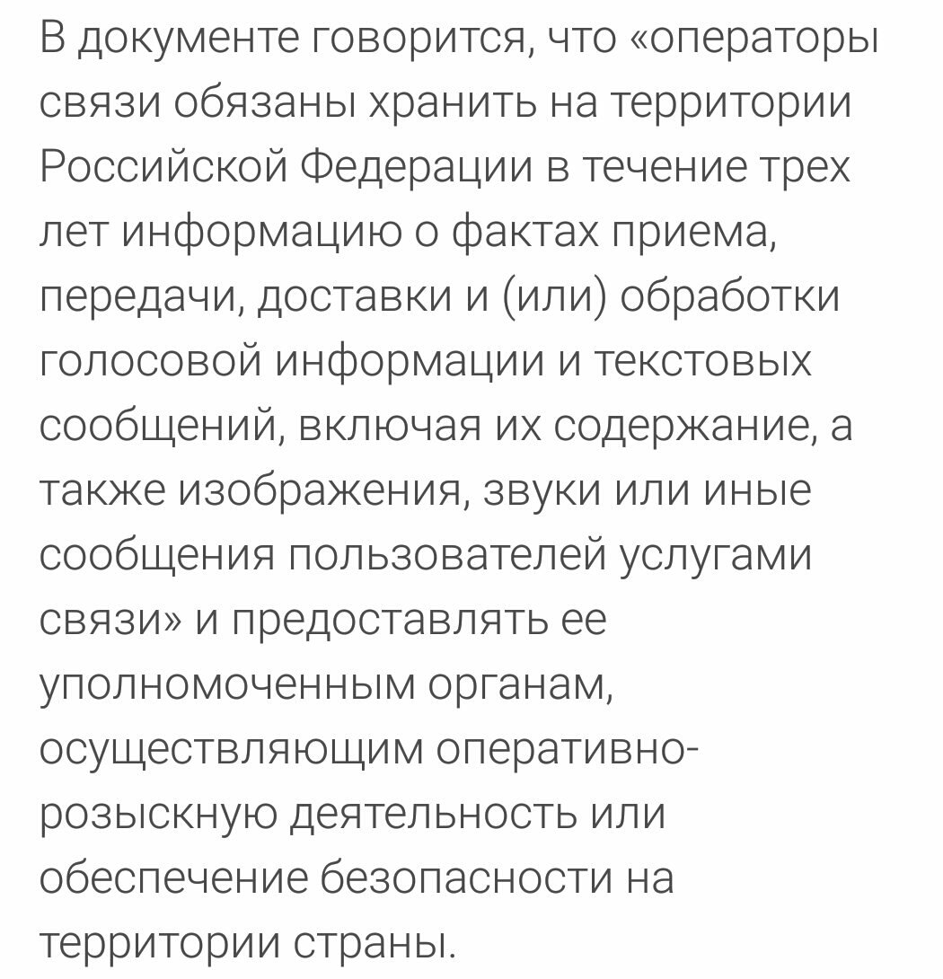 techno_forge's tweet photo. Ждем повышения цен на мобильную связь. https://t.co/5PY6nv1eJb
