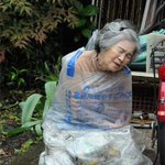 おばあちゃんがゴミ袋で拘束されてる 自分で撮った写真でした Togetter おばあちゃんがゴミ袋で拘束されてる 自分で撮った写真でした Togetter