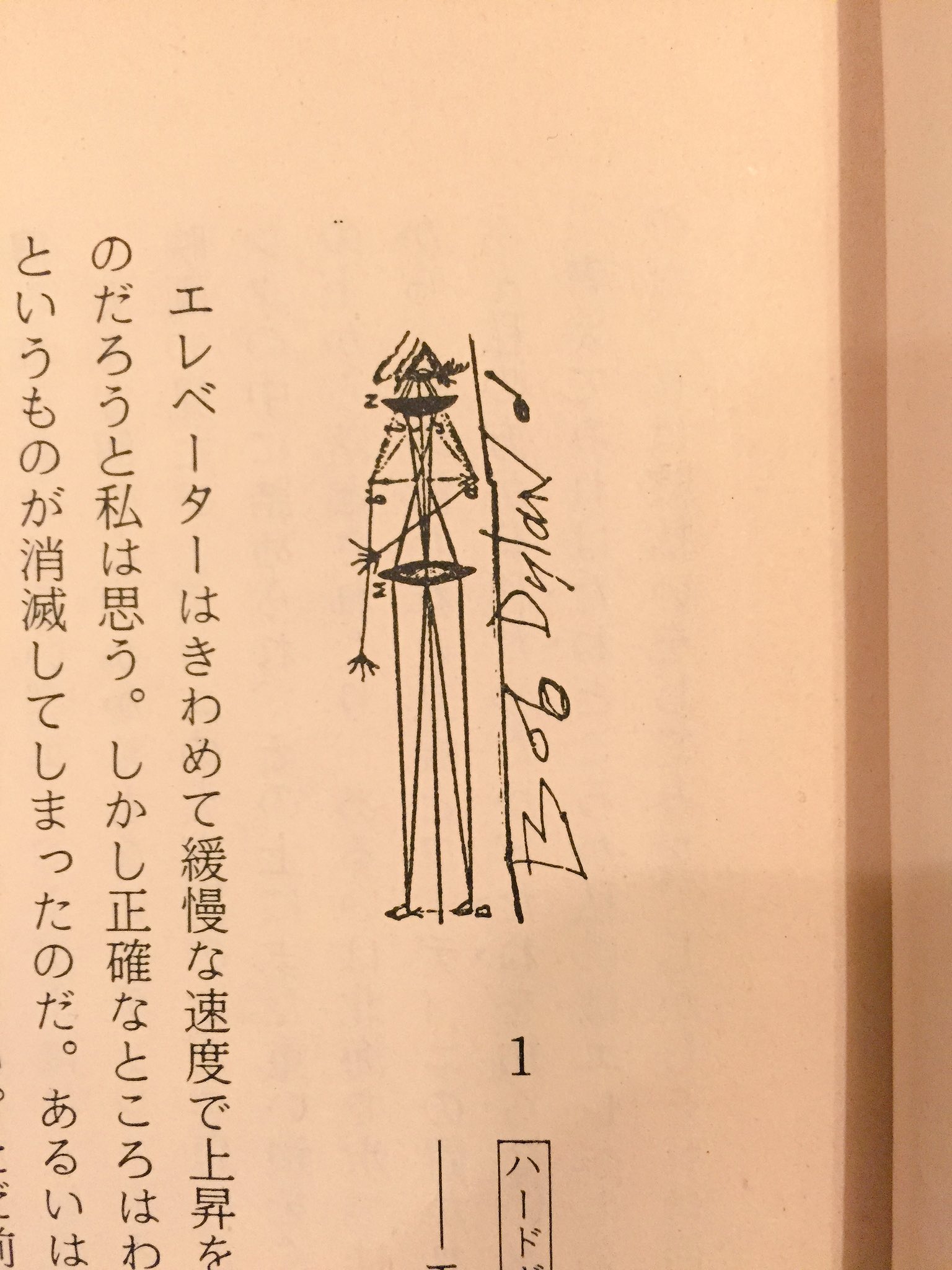坂口恭平 på X: 