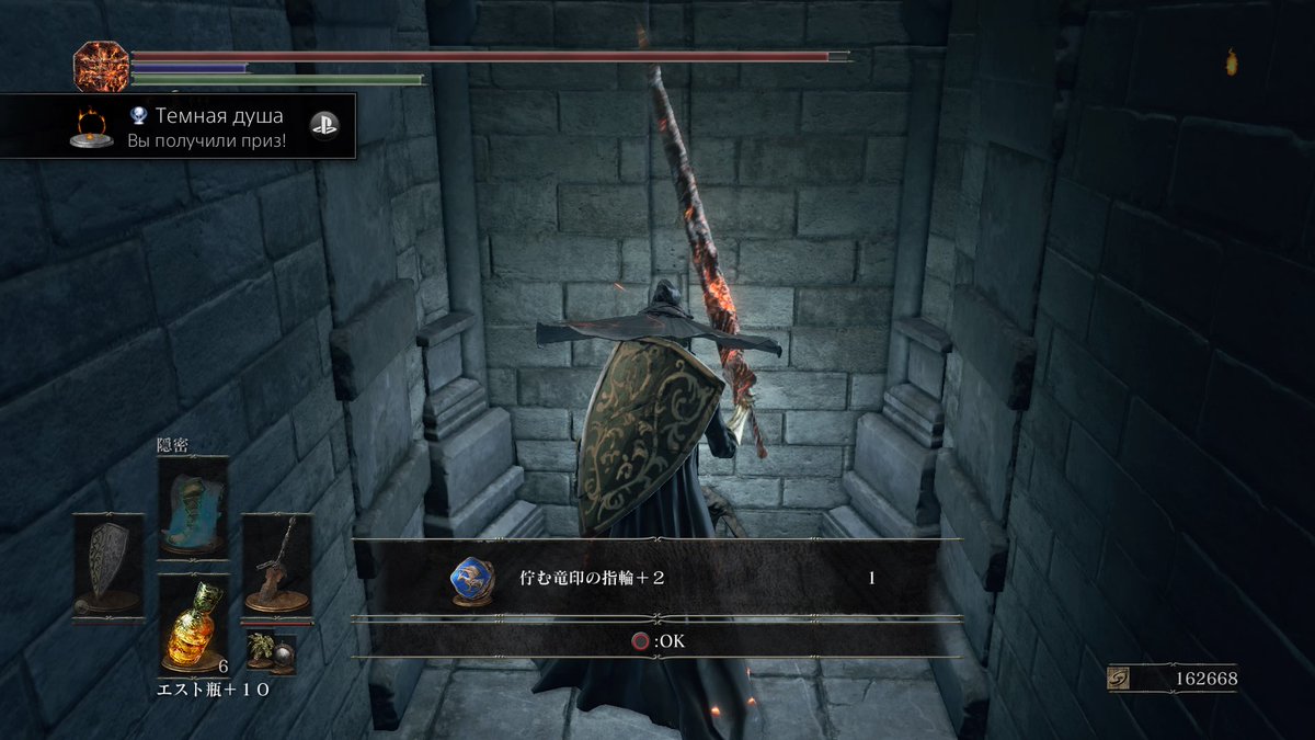 2steppazz's tweet image. DARK SOULS III
Темная душа(Platinum) #PS4share store.playstation.com/#!/ru-ru/tid=C…