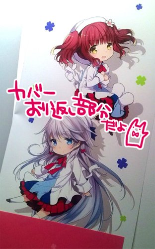 本日「あんハピ♪」5巻、発売致しました!夏休みが終わり、文化祭の季節-。響が何故ヒバリを目の敵にしているのか、そしてレンとの昔話…等々も入りつつ恒例の本文からの1コマは、5巻で初登場?の狭山椿!どうぞ宜しくお願い致します('▽`) 