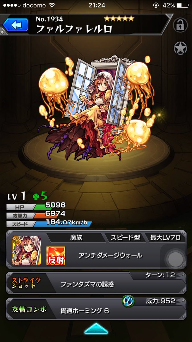 モンスト愛好部2ダルシム ラック5でた うれしー T Co 3kfygkjlin モンスト愛好部2ダルシム ラック5でた うれしー T Co 3kfygkjlin