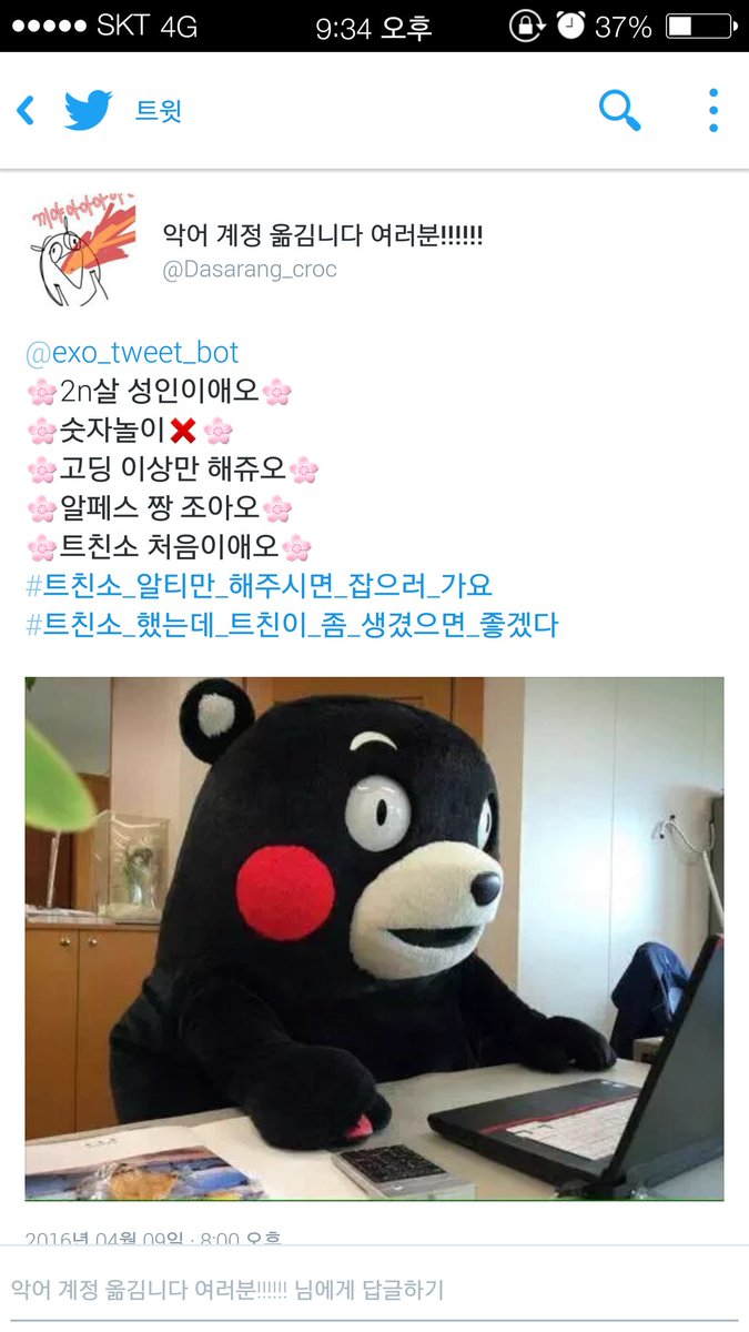 Dasarang_croc's tweet photo. @jsj_1016 안녕하새오 악어입니당ʕ•̀ω•́ʔ✧
제가 계정을 옮겨서 이렇게 디엠드립니다ㅠ
@greatboys_0905 로 찾아와주신다면 정말 감사합니다. 사랑하고 죄송해요ㅠㅜ♥ https://t.co/t80GwJxcPz