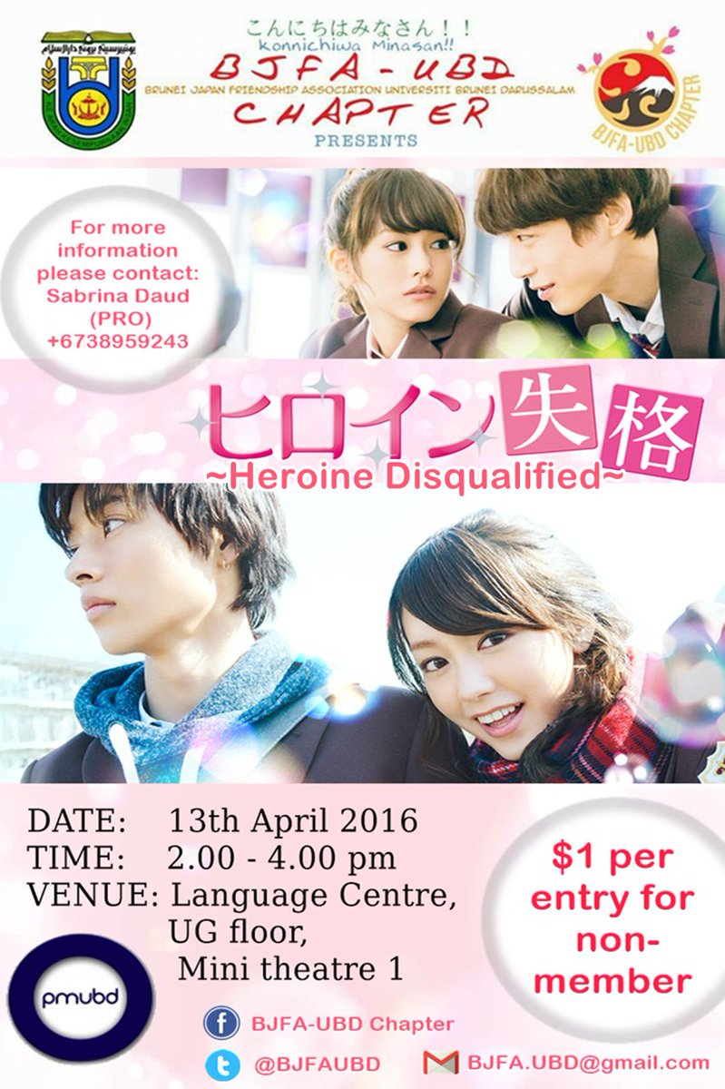 bjfaubd's tweet photo. こんにちわ みんなさあん.
We have one last fun activity for everyone this Wednesday! Come and join us. I hope to see you there!! https://t.co/K0pJ5yNvKB
