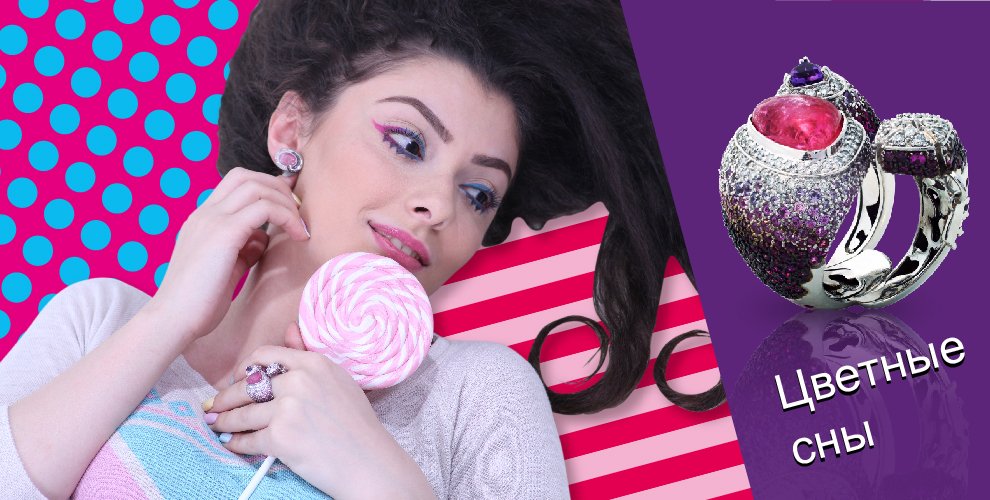 Поздравьте нас с новым сайтом! Ждём вас в гости (ссылка ниже▼)
valerygold.ru/kollekcii