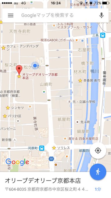 三条雑貨ぷらすとろにかさん の人気ツイート 1 Whotwi グラフィカルtwitter分析 三条雑貨ぷらすとろにかさん の人気ツイート 1 Whotwi グラフィカルtwitter分析