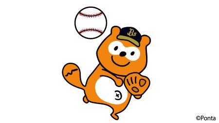 画像あり プロ野球 オリックスが弱すぎて ポンタ がヤバいことになってきた ロケットニュース24