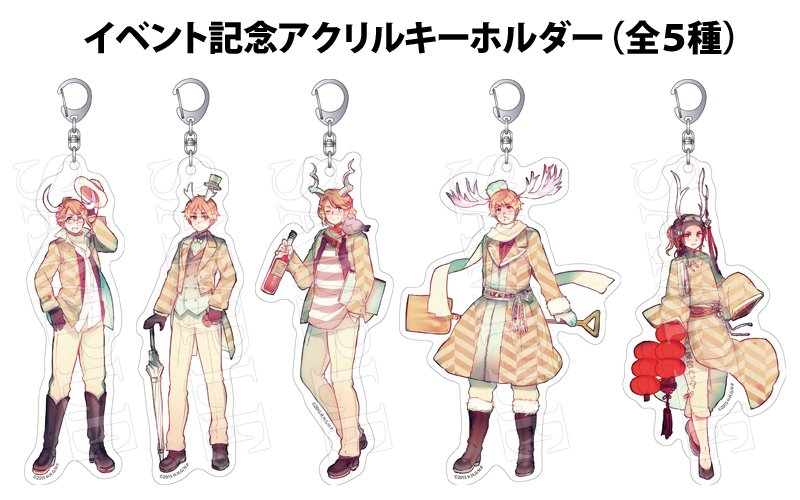 アニメ ヘタリアtwt 公式 新規情報 さらに フェスティヴィータvol 2 販売商品も公開 先行販売は日丸屋先生描き下ろしイラスト使用の缶入りクッキーとアクキー 限定商品はvol 1でも販売した フラッグ 先行販売商品は全国アニメイトにて4 アニメ ヘタリアtwt 公式 新規情報 さらに フェスティヴィータvol 2 販売商品も公開 先行販売は日丸屋先生描き下ろしイラスト使用の缶入りクッキーとアクキー 限定商品はvol 1でも販売した フラッグ 先行販売商品は全国アニメイトにて4