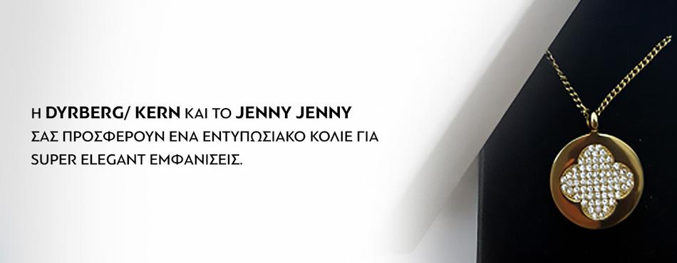 goo.gl/dgZRrm Εσείς δηλώσατε συμμετοχή; Το #jennyjenny σας προσφέρει ένα μοναδικό κολιέ!