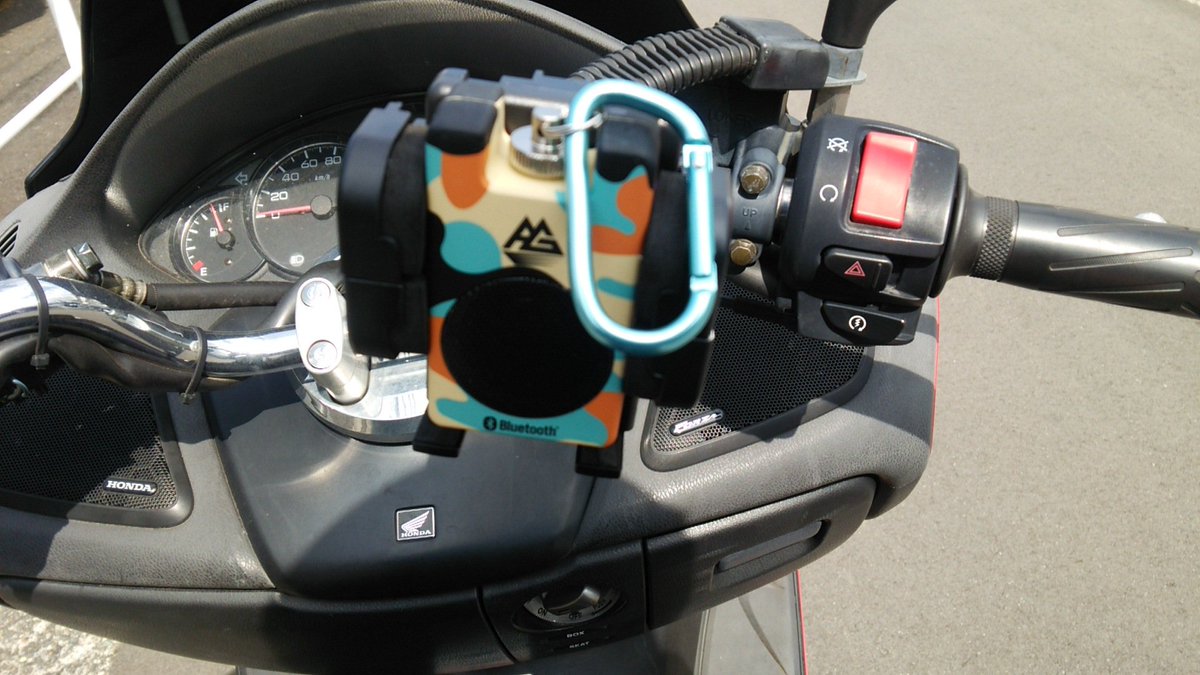 やまとん バイク垢 スマホホルダーにドンキのスピーカー付ければオーディオバイクになるよ T Co Uzbhrso94g Twitter やまとん バイク垢 スマホホルダーにドンキのスピーカー付ければオーディオバイクになるよ T Co Uzbhrso94g Twitter