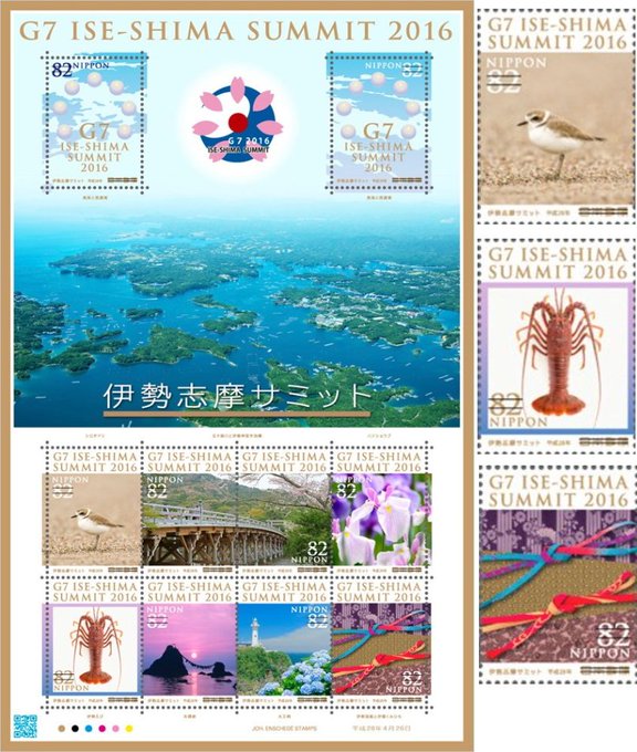 公益財団法人 日本郵趣協会 Kitteclub 16年04月 Twilog