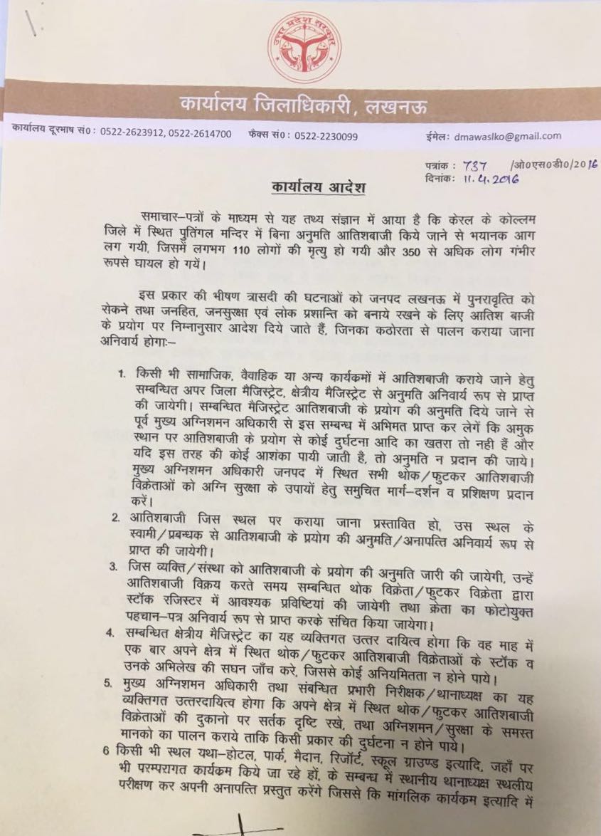 DM LUCKNOW tweet media