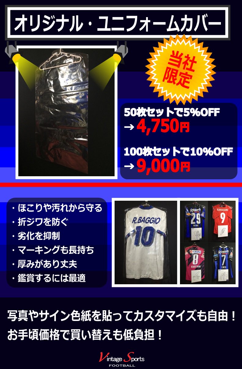 Vintage Sports 商品情報 吉祥寺店 15 16 ベティス ホーム Lサイズ 22番 Portillo 新品 13 800円 先日後半79分 登場した フランシスコ ポルティージョ選手 店頭でお買上の場合500円クーポン2枚 T Co Aqdes2tis1 Vintage Sports 商品情報 吉祥寺店 15 16 ベティス ホーム Lサイズ 22番 Portillo 新品 13 800円 先日後半79分 登場した フランシスコ ポルティージョ選手 店頭でお買上の場合500円クーポン2枚 T Co Aqdes2tis1